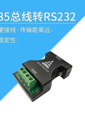 莱特智能家居控制系统_485总线_转_RS232串口接口_设备支持模块