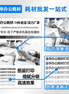 适用佳能IR3035 3045 3235 3245碳粉IR3530 3570墨粉NPG26添加粉