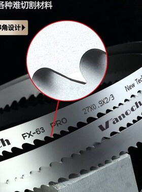 带锯条不锈钢高速钢金属M42锯条小型锯带3/4进口带锯条4115细齿锯