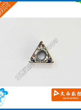 DESKAR/戴斯卡 数控车刀片TCGT16T308-AL K10 铝件代AK H01
