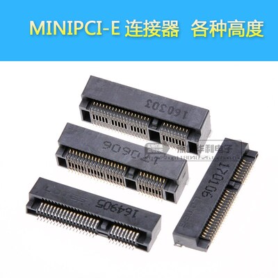 Lotes mini pcie连接器插槽 MINI PCI-E插座52P 4.0