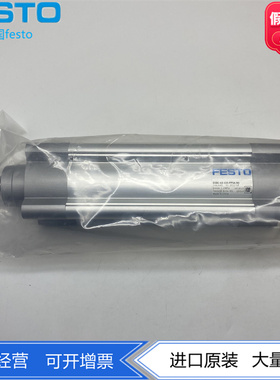 FESTO费斯托ISO标准气缸 DSBC-63-135-PPSA-N3 1463481自调节气