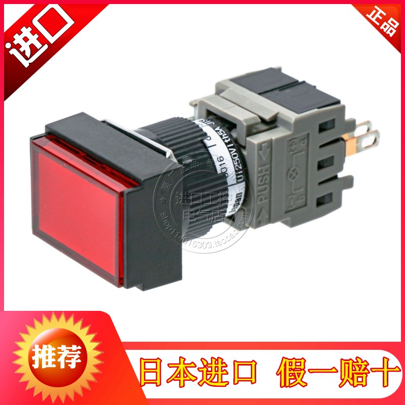 进口日本富士16mm按钮开关按键AH164-TF5 AH164-TFG.R.W.Y.B11
