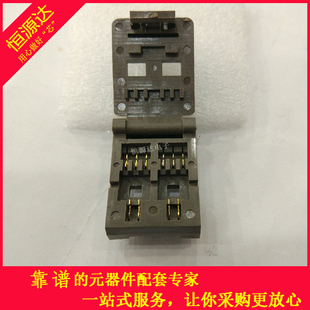 老化测试座TO-252 TO252-2镀金 测试座老化烧录 编程器烧录器