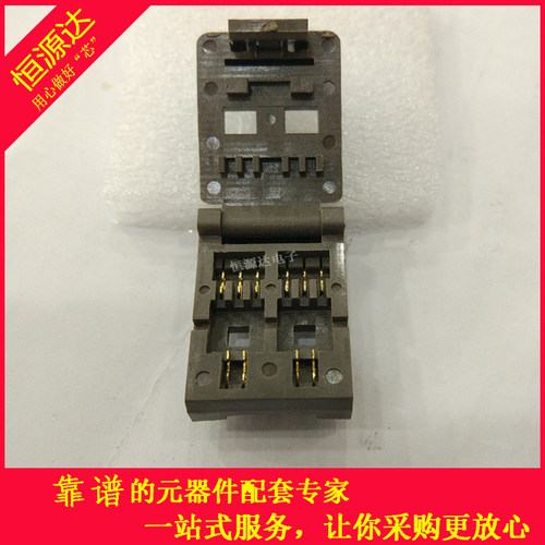 老化测试座TO-252 TO252-2镀金 测试座老化烧录 编程器烧录器