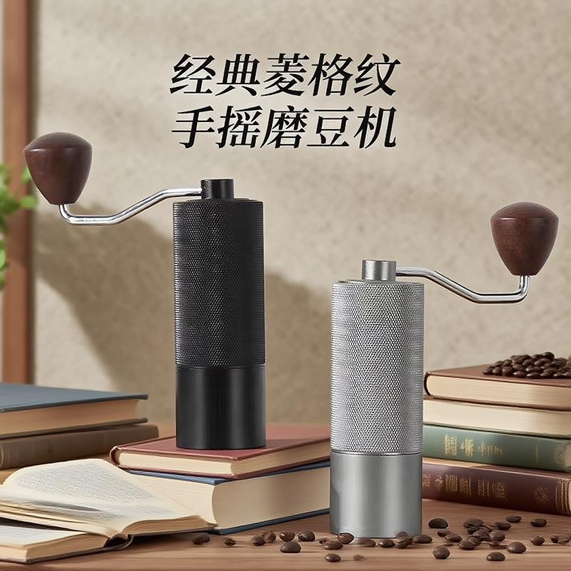 利速博6星7星磁吸手摇咖啡磨豆机