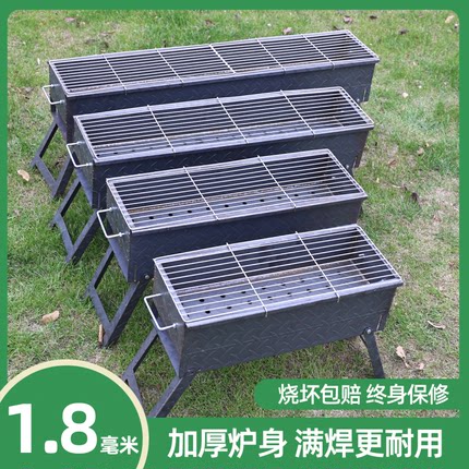 烧烤炉子家用户外露营折叠便携满焊商用加厚摆摊烤肉烤串架子木炭