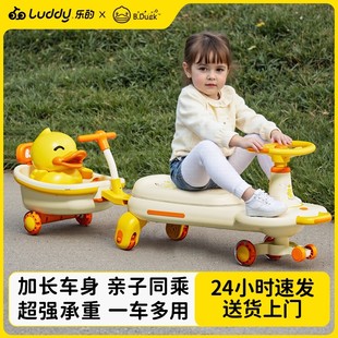 小黄鸭儿童三轮车平衡车1 乐 3到6岁宝宝脚踏车自行车小孩手推车