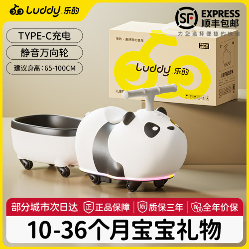 新生儿见面礼1到3岁儿童玩具