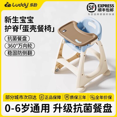 乐的肯德基宝宝吃饭餐椅