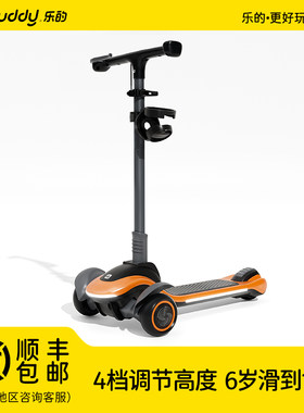 乐的2025新款儿童滑板车
