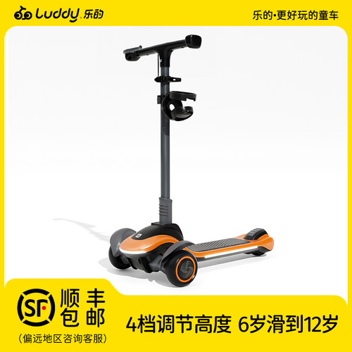 乐的2025新款儿童滑板车
