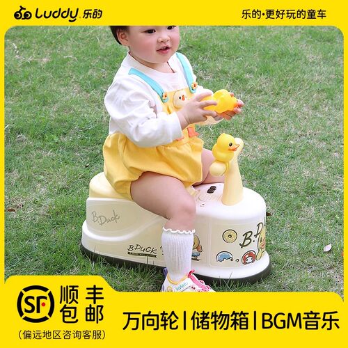 乐的小黄鸭儿童扭扭车宝宝