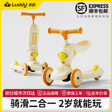 乐的小黄鸭儿童滑板车1到3岁6岁宝宝滑滑车二合一可坐可骑溜溜车