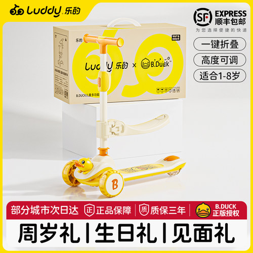 男宝宝满一周岁礼物儿童玩具