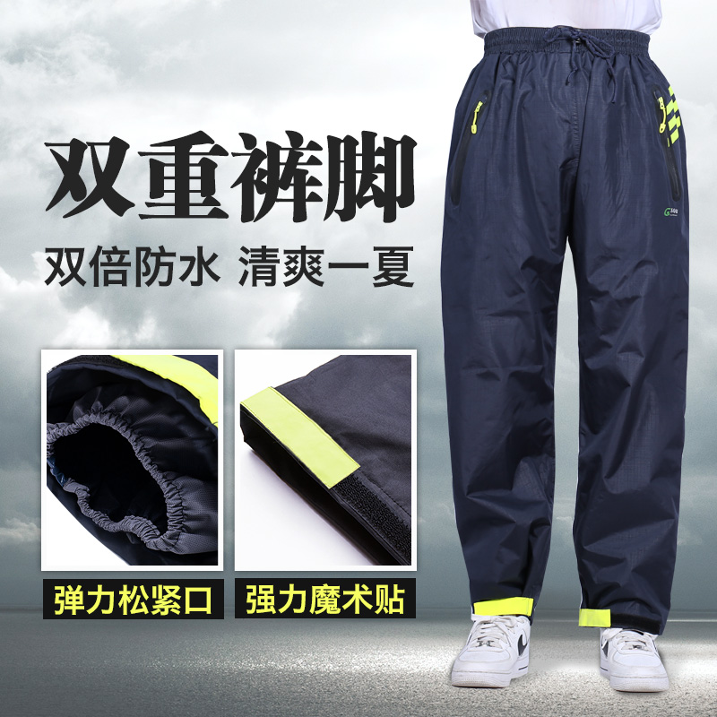 雨裤男防水裤户外骑行双层加厚耐磨分体透气摩托车单条防暴雨雨裤