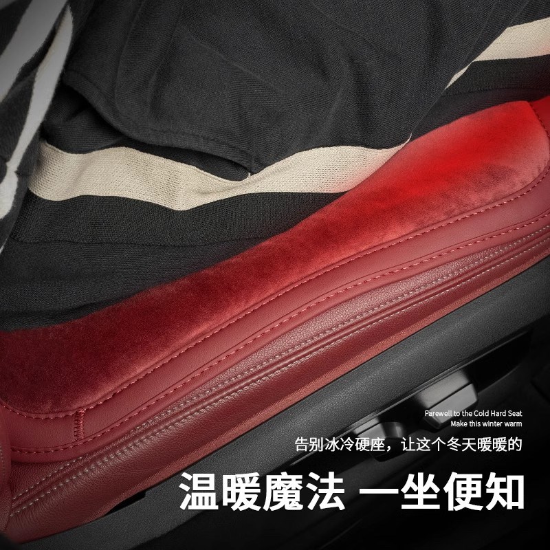 宝马汽车坐垫3系325li5系6系gt/X3/X5汽车冬季毛绒加热加绒座垫