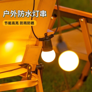 户外灯串灯泡高亮彩灯防水节日布置阳台民宿庭院装饰灯露营氛围灯