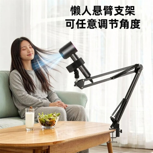 懒人悬臂夹式桌面调节吹风机支架