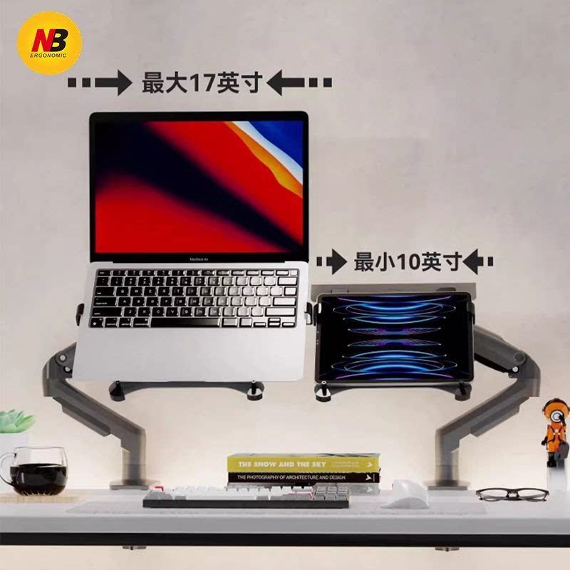 NBFP-2笔记本电脑托盘散热托架图片