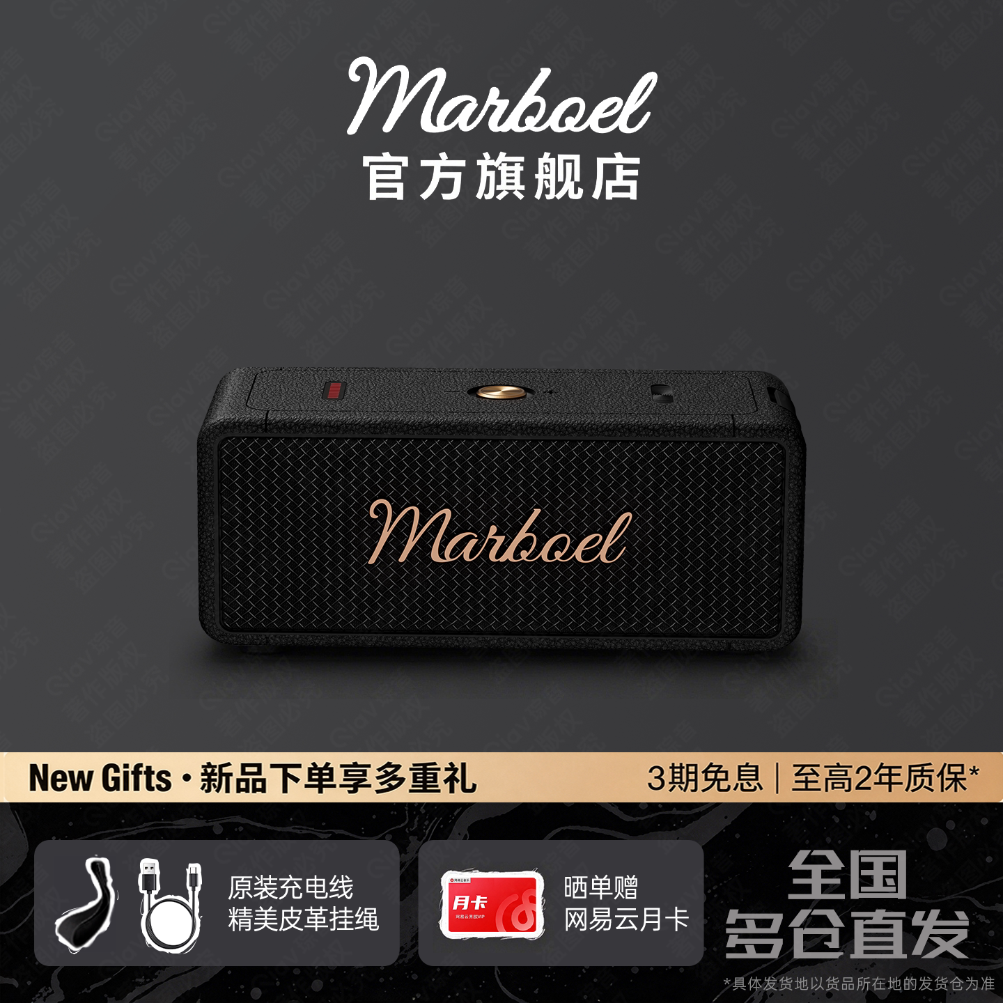 华强北蓝牙音响2026户外便携小音箱低音炮高音质大音量新款带logo