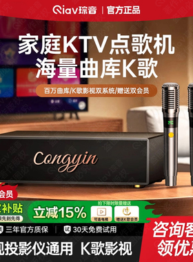 家庭KTV音响套装一体麦克风家用智能点歌机K歌无线话筒唱歌卡拉OK