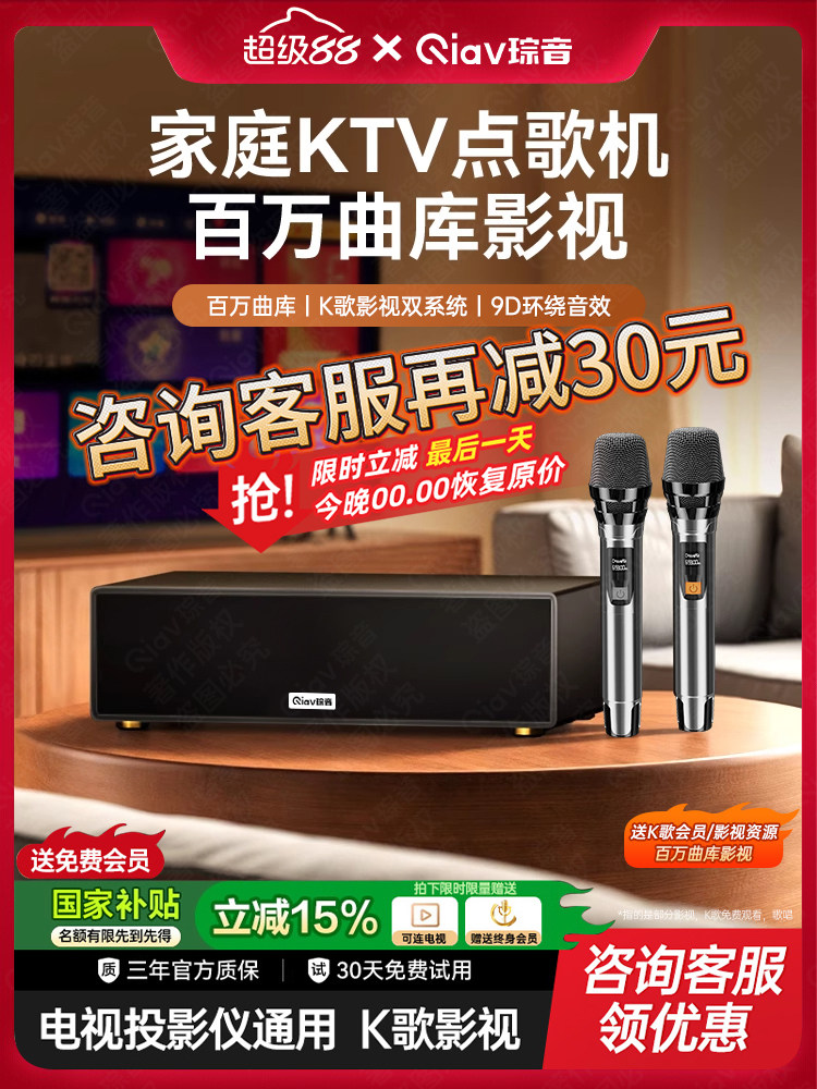 家庭KTV音响套装一体麦克风家用智能点歌机K歌无线话筒唱歌卡拉OK