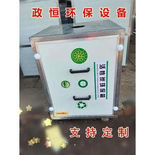 厂家直销活性炭环保箱吸附箱工业废气处理设备烤漆房环保漆雾净化