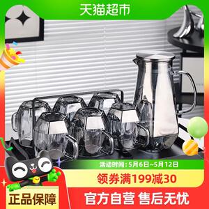 包邮格娜斯轻奢现代水具套装客厅带把玻璃水杯杯子水壶茶杯茶具