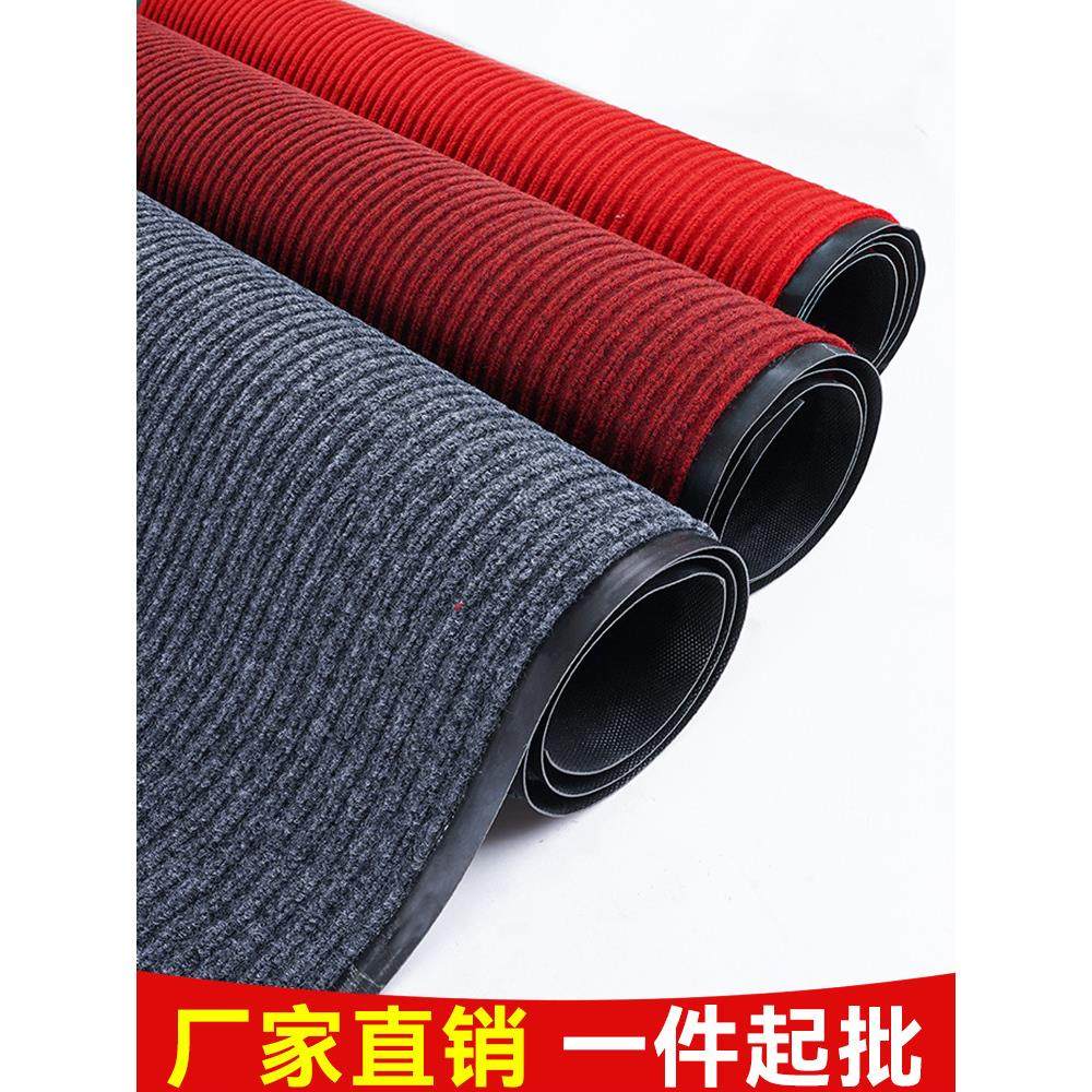 进门地毯酒店过道走廊客厅可裁剪大面积全铺防滑商用大门门口地垫,居家布艺,家用脚垫,淘宝优惠券,粉丝福利购,淘宝优惠卷