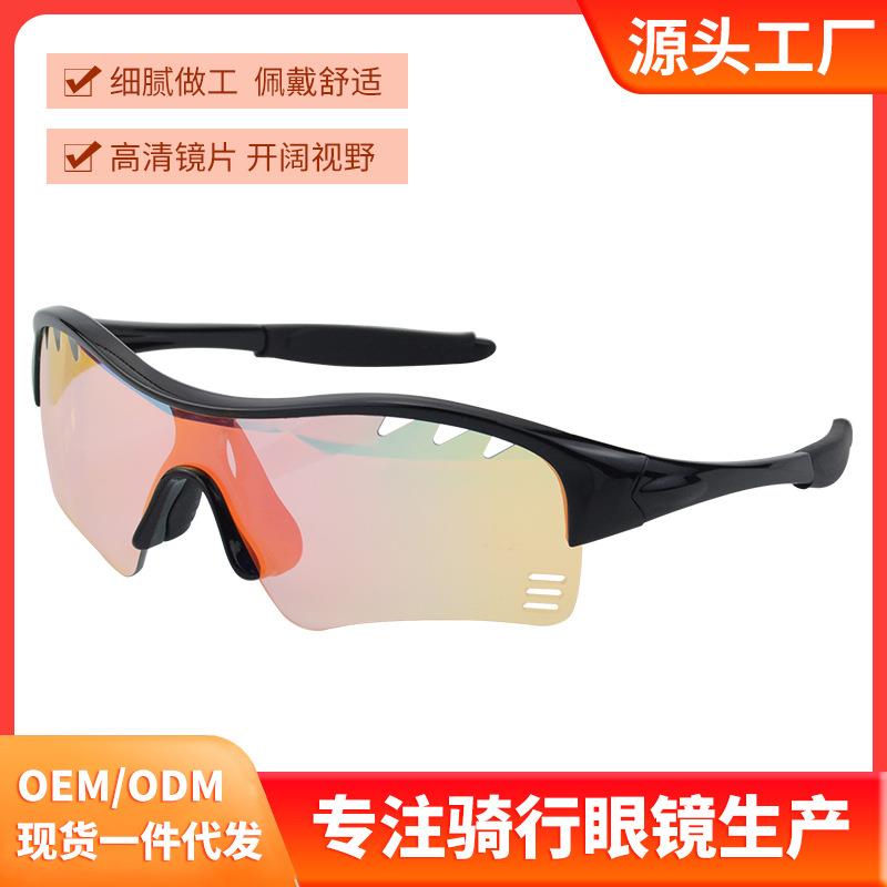 儿童青少年变色骑行眼镜防紫外线山地车轮滑太阳镜速降防风镜9055