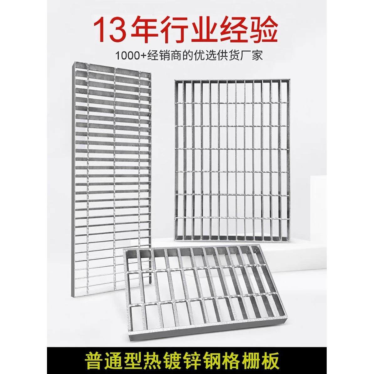 广州定制热镀锌钢格栅板排水沟地板槽盖洗车房地板排水沟格栅板楼,基础建材,排水沟槽/盖板,淘宝优惠券,粉丝福利购,淘宝优惠卷