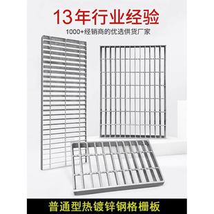 广州定制热镀锌钢格栅板排水沟地板槽盖洗车房地板排水沟格栅板楼