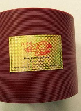 7寸第四代红色高耐磨砻谷机胶辊 碾米机胶辊 178型砻谷机专用胶辊