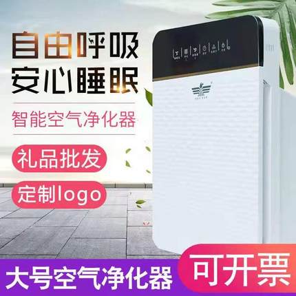 礼品实用高档客户公司年会活动开业送员工大气奖品小家电定制logo