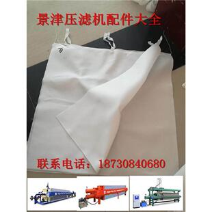 景津压滤机滤布108C滤布 1000型压滤机108C滤布 1000型压滤机滤布