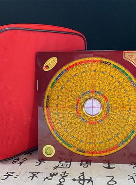 京文堂 源集福堂罗盘大字体三合盘综合盘指南针高精度实用罗经盘