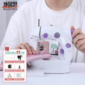 妙馨思小型迷你家用电动缝纫机缝衣机全自动台式 机平车简易微型裁