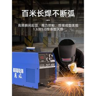 400双电压220v380v两用全自动三相焊机家用全铜 电焊机工业级315