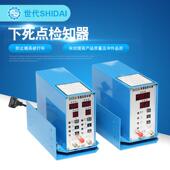 冲压模具保护器下死点检知器SD 401 402检测叠料跳废料