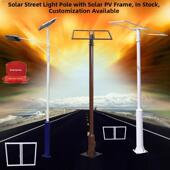 太阳能路灯监测杆太阳能支架板太阳能框架光伏支架监测杆