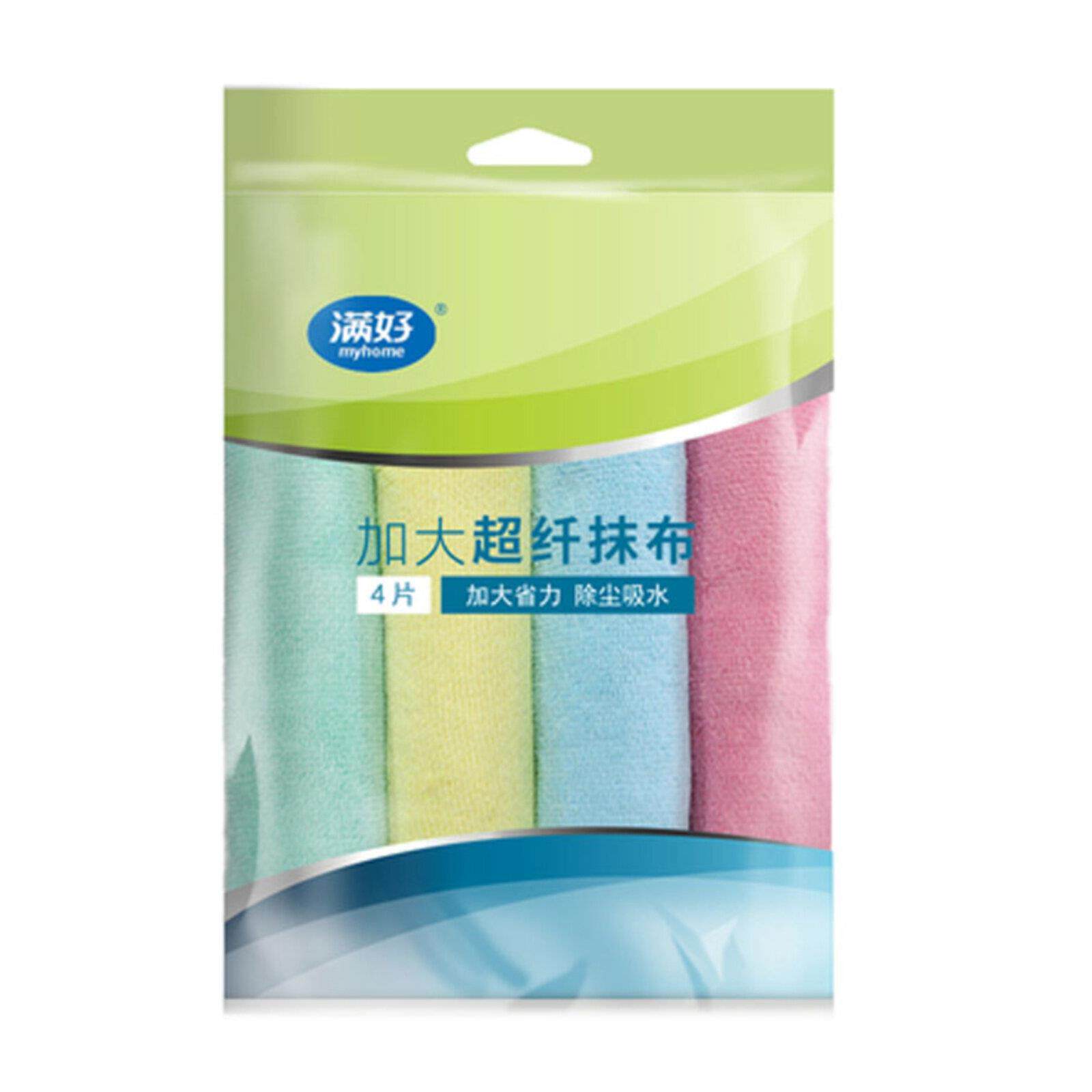 满好加大厨房用超细纤维彩色棉柔吸水抹布镜面擦布车内家具清洁