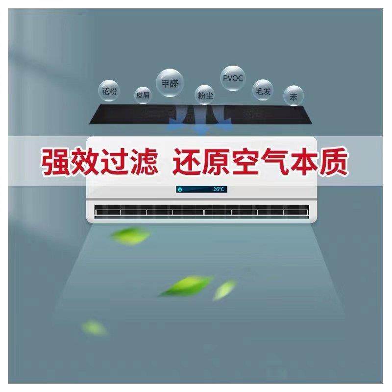 家用空调净化网活性炭 过滤网室内挂机进风口外置空气防灰尘隔甲,居家日用,竹炭包/炭盒/活性炭,淘宝优惠券,粉丝福利购,淘宝优惠卷