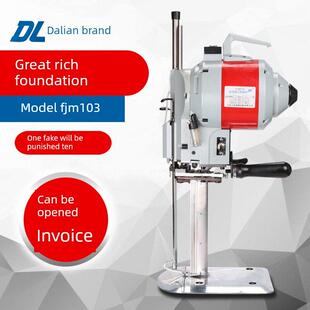 大连大富吉裁布机自动锐化裁布机Fjm103直刀裁布机10寸床裁电动剪