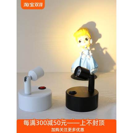 展会展览led电池小射灯明装迷你节能高亮柜台不插电可移动无线灯