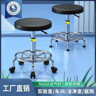 小白杨防静电凳子学校工厂车间流水线实验室升降旋转圆凳PU发泡凳