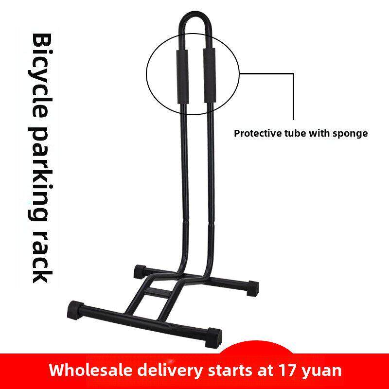 L型自行车山地车插入式停车架 支车架死飞公路车单车展示架维修架