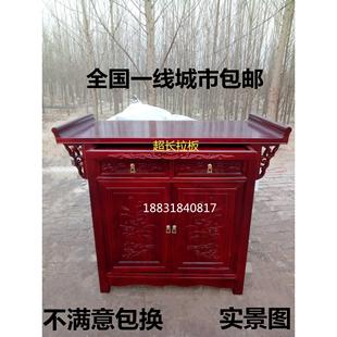 实木供桌供台佛龛佛台神台香案财神条案供柜家用经济型榆木家具