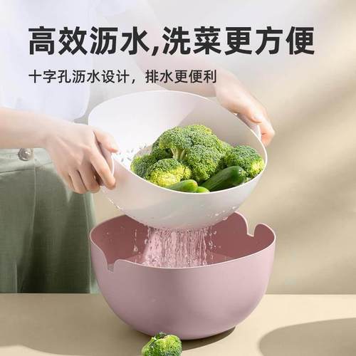 果盘双层沥水篮家用厨房篮塑料洗菜盆水筐水果篮收LSL-1000纳客厅