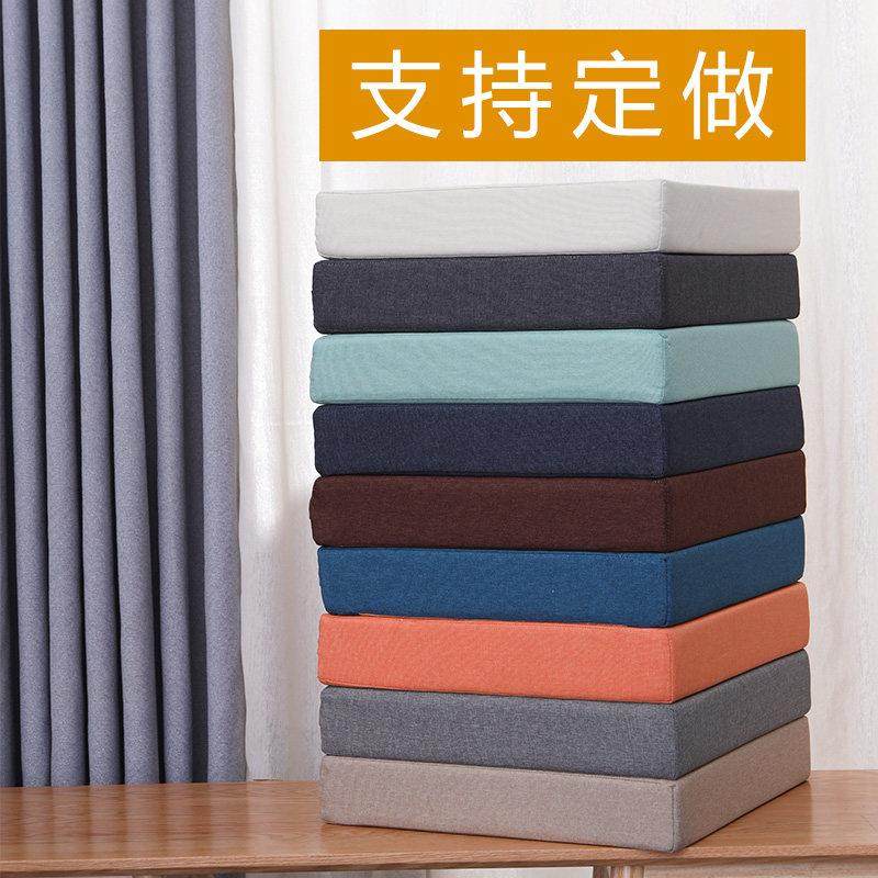 定制亚麻高密度加厚沙发海绵垫可拆洗硬坐垫飘窗垫凉席凳子座椅垫,居家布艺,椅垫,淘宝优惠券,粉丝福利购,淘宝优惠卷